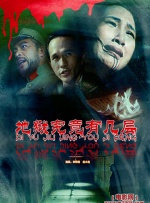 超级明星